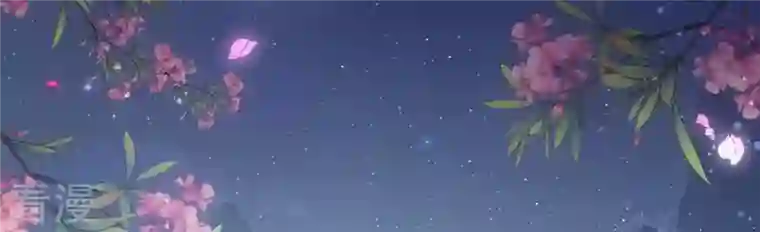 弥天玦第96话 交心