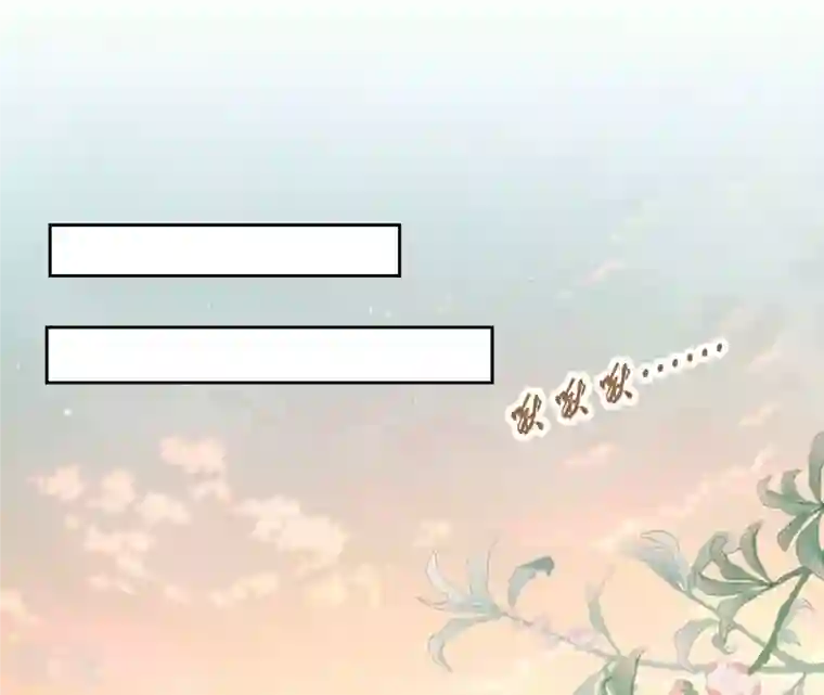 弥天玦最终话 我会陪你一起