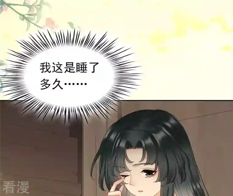 弥天玦最终话 我会陪你一起