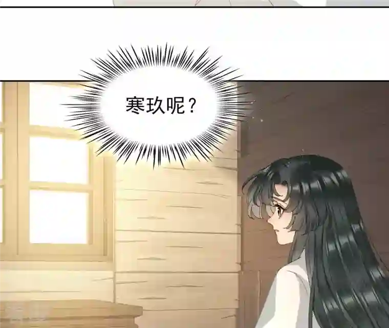 弥天玦最终话 我会陪你一起