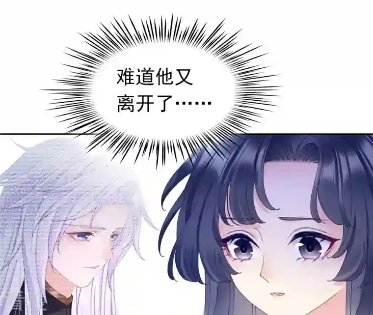 弥天玦最终话 我会陪你一起