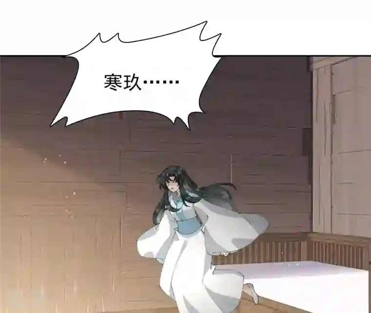 弥天玦最终话 我会陪你一起