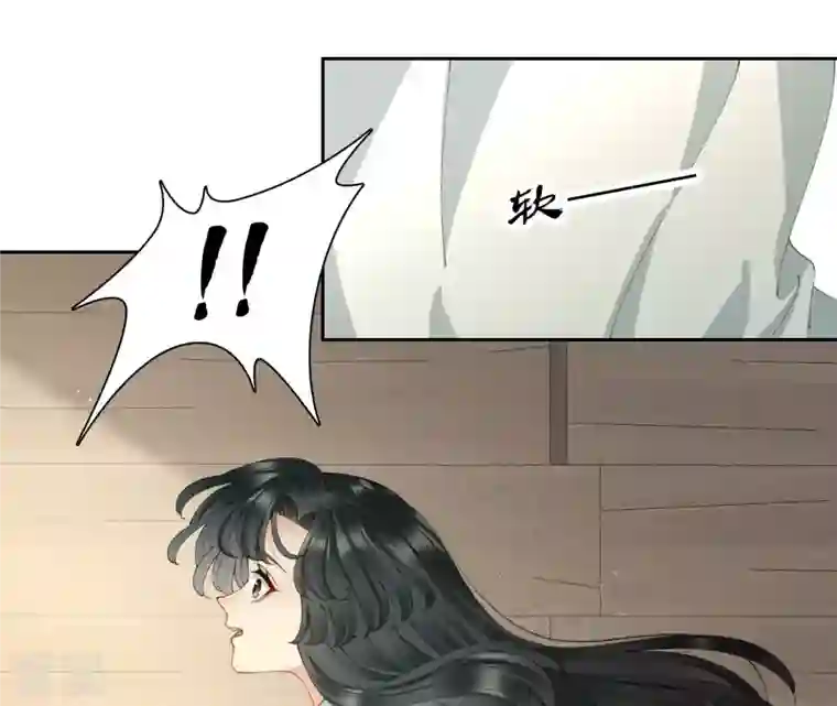 弥天玦最终话 我会陪你一起