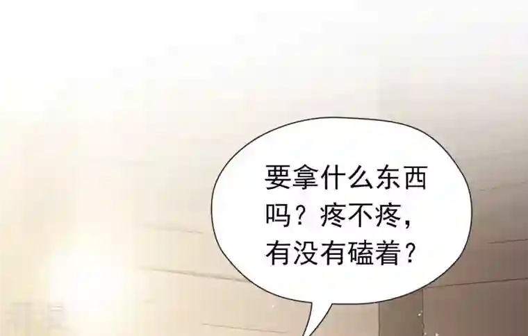 弥天玦最终话 我会陪你一起