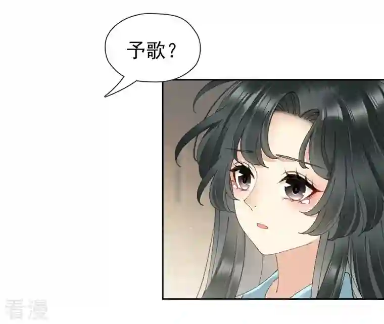 弥天玦最终话 我会陪你一起