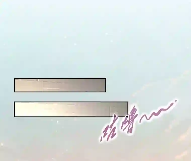 弥天玦最终话 我会陪你一起