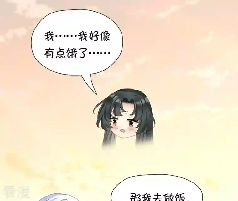 弥天玦最终话 我会陪你一起