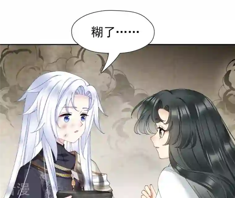 弥天玦最终话 我会陪你一起