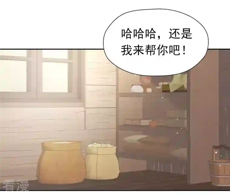 弥天玦最终话 我会陪你一起