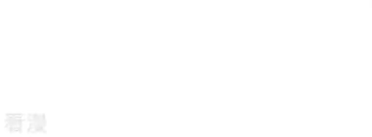 弥天玦最终话 我会陪你一起