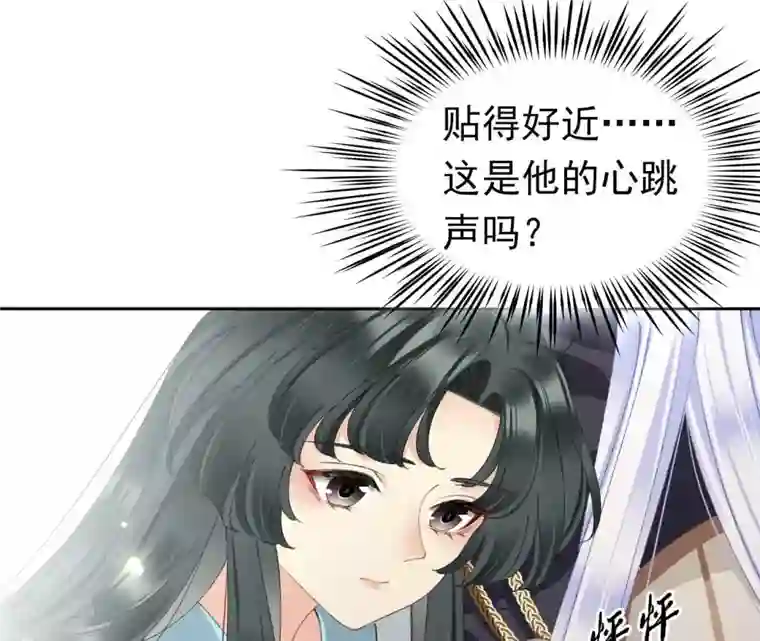 弥天玦最终话 我会陪你一起