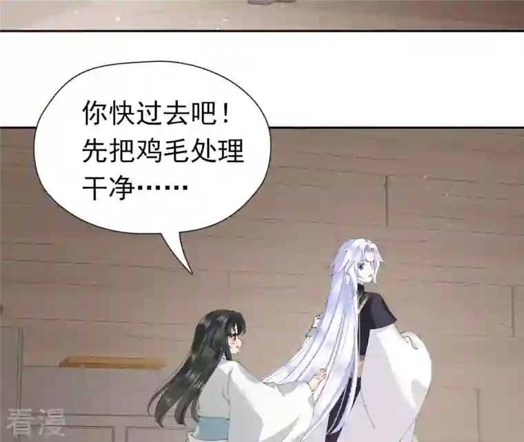 弥天玦最终话 我会陪你一起