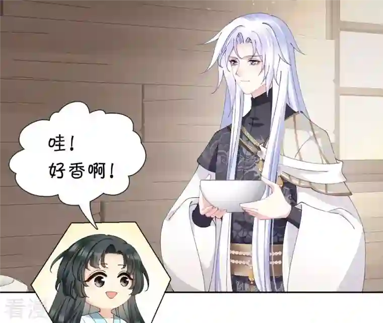 弥天玦最终话 我会陪你一起