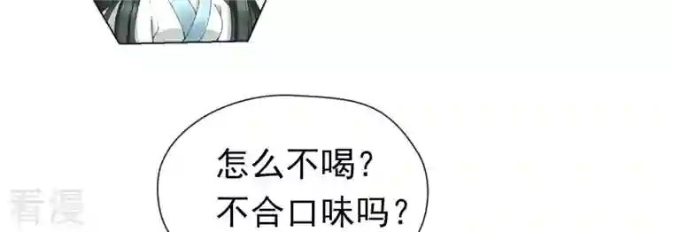 弥天玦最终话 我会陪你一起