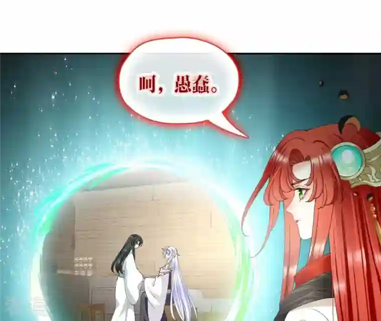 弥天玦最终话 我会陪你一起