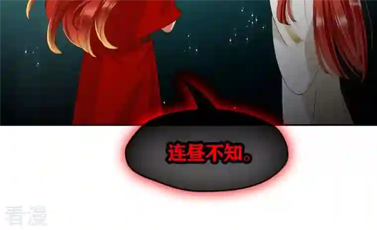 弥天玦最终话 我会陪你一起