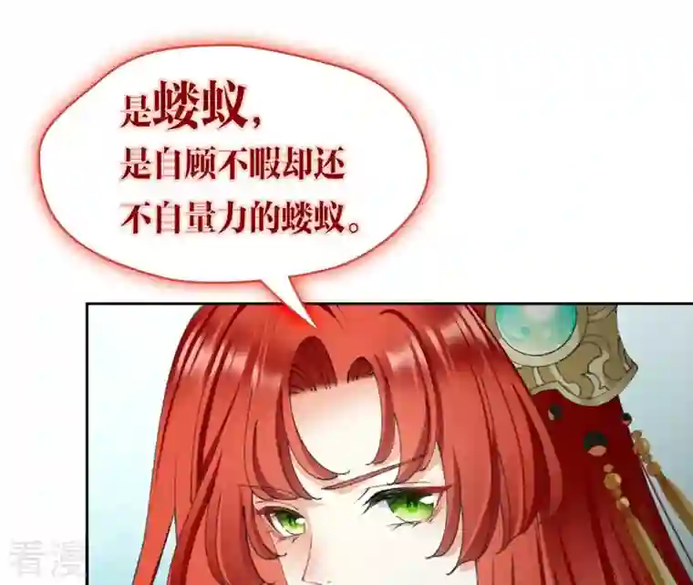 弥天玦最终话 我会陪你一起