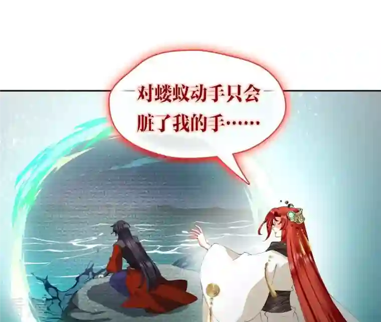 弥天玦最终话 我会陪你一起