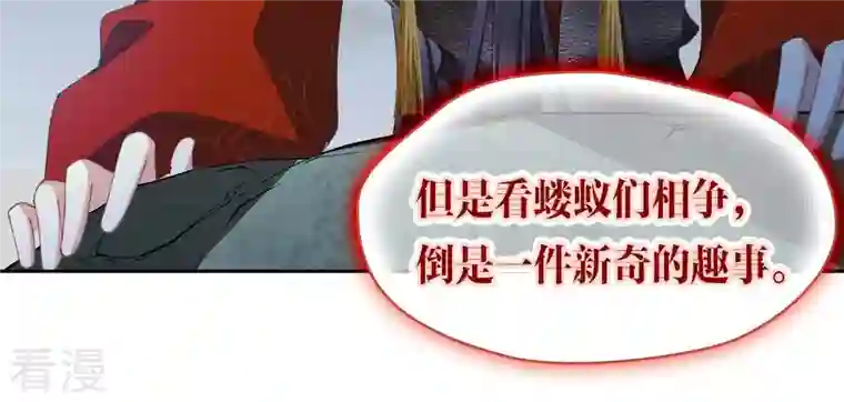 弥天玦最终话 我会陪你一起