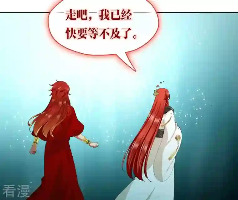 弥天玦最终话 我会陪你一起