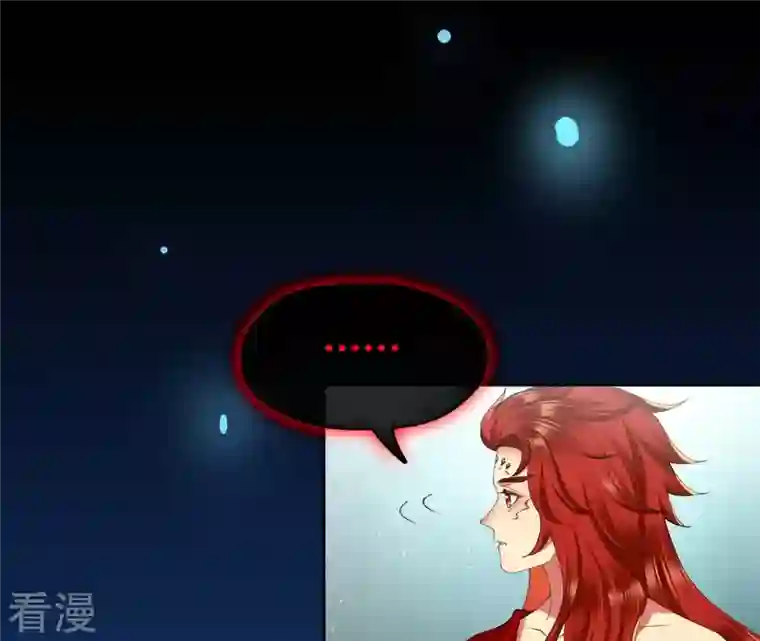 弥天玦最终话 我会陪你一起