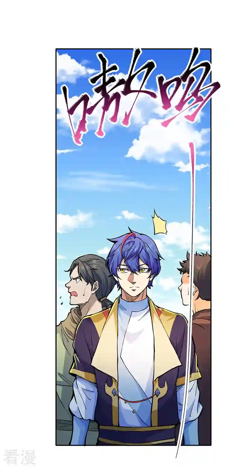 武道独尊第425话 是个狠人