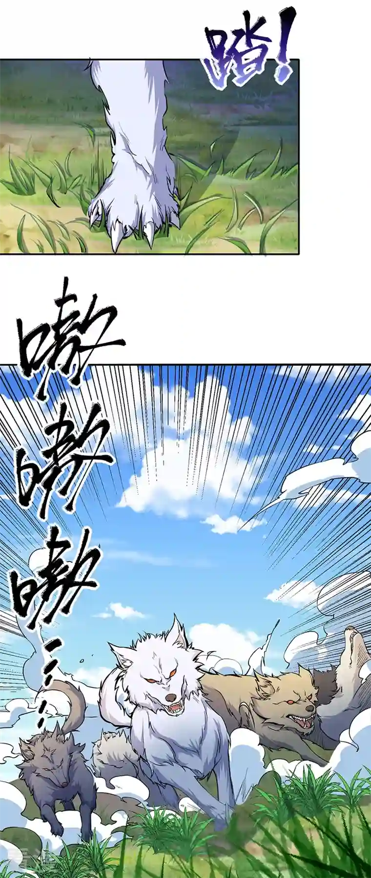 武道独尊第425话 是个狠人