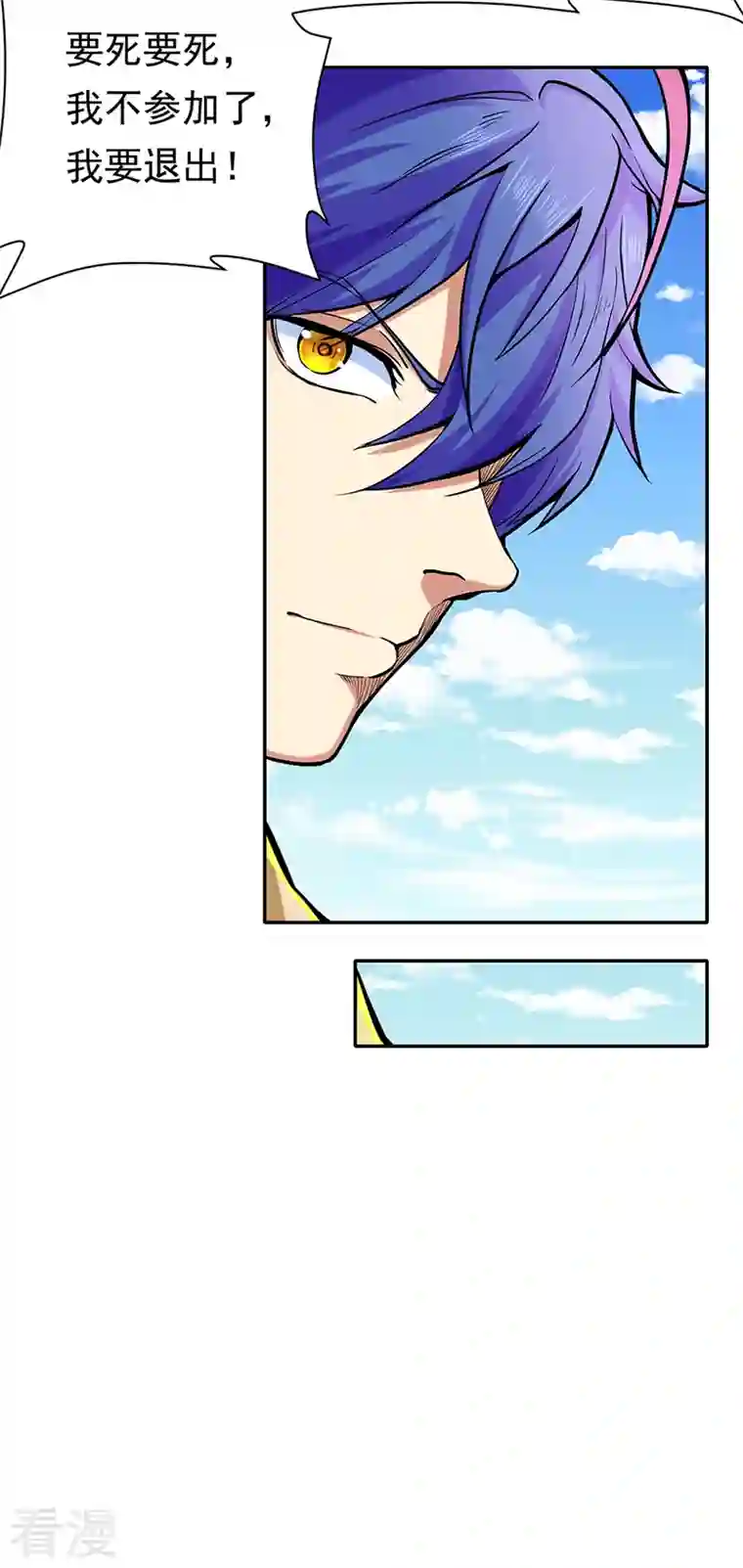 武道独尊第425话 是个狠人