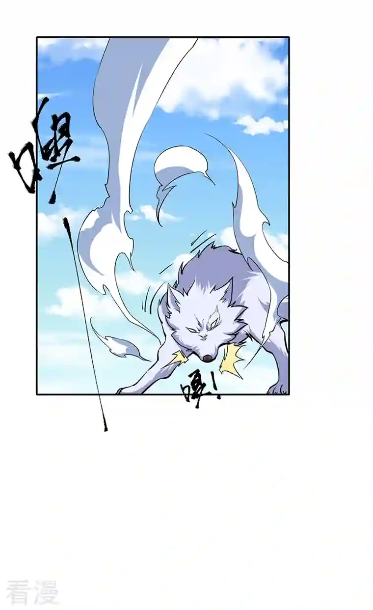 武道独尊第425话 是个狠人