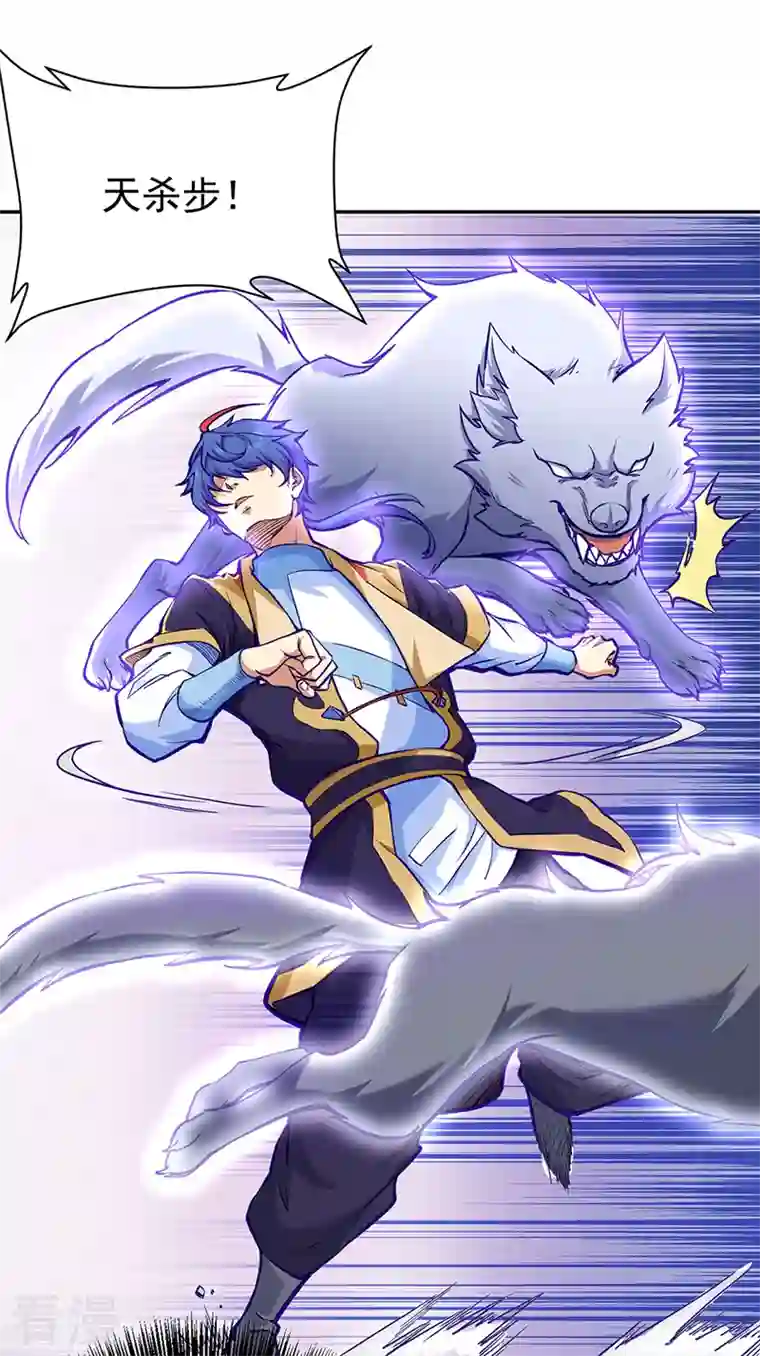 武道独尊第425话 是个狠人