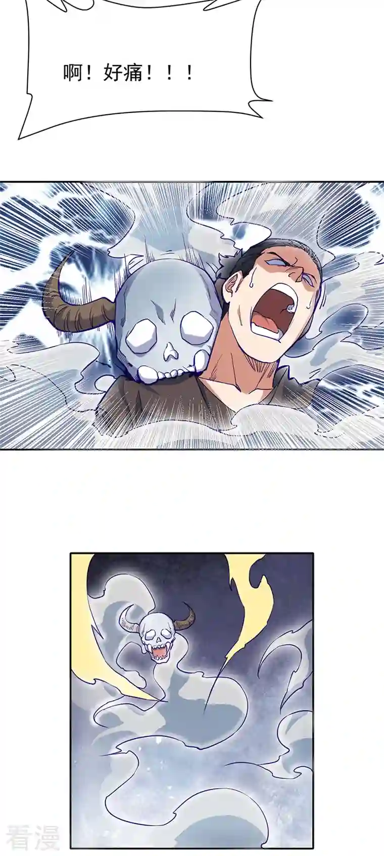 武道独尊第425话 是个狠人