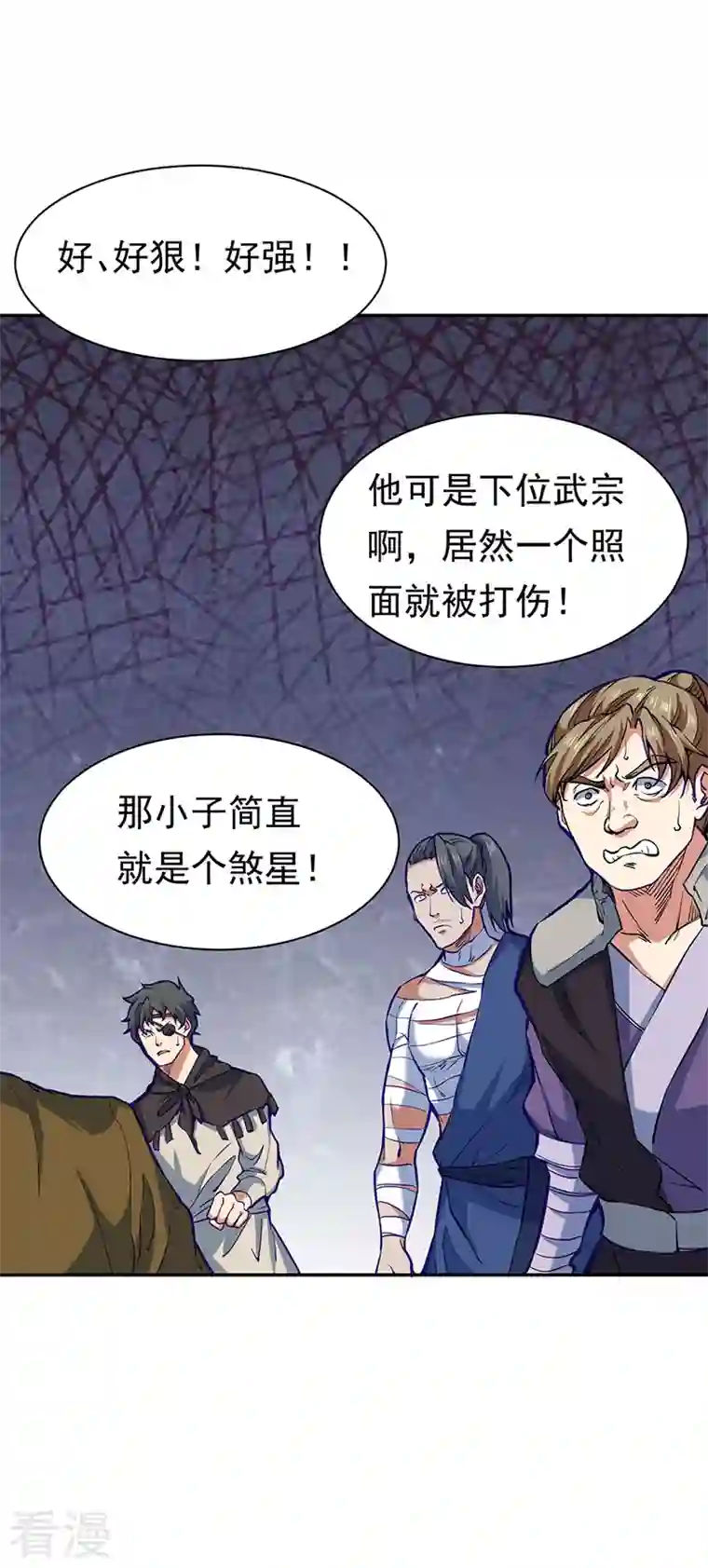 武道独尊第425话 是个狠人