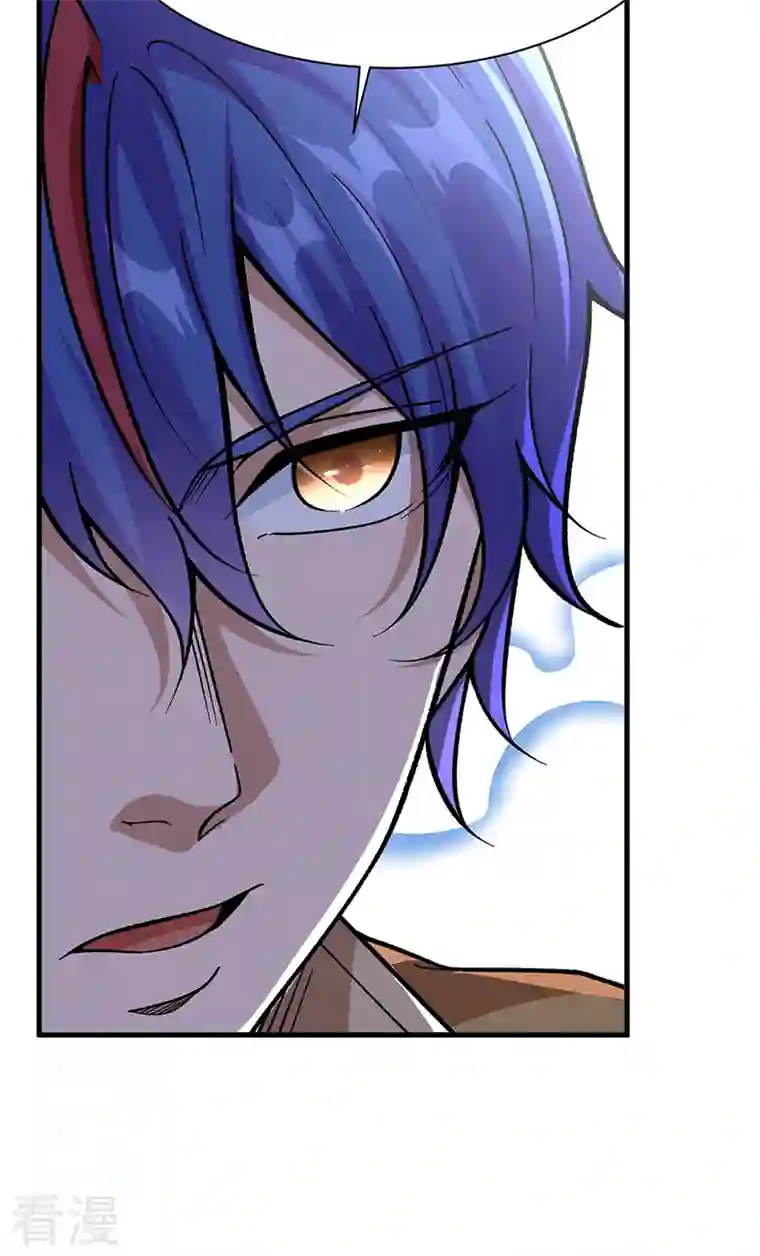 武道独尊第426话 第二项考验