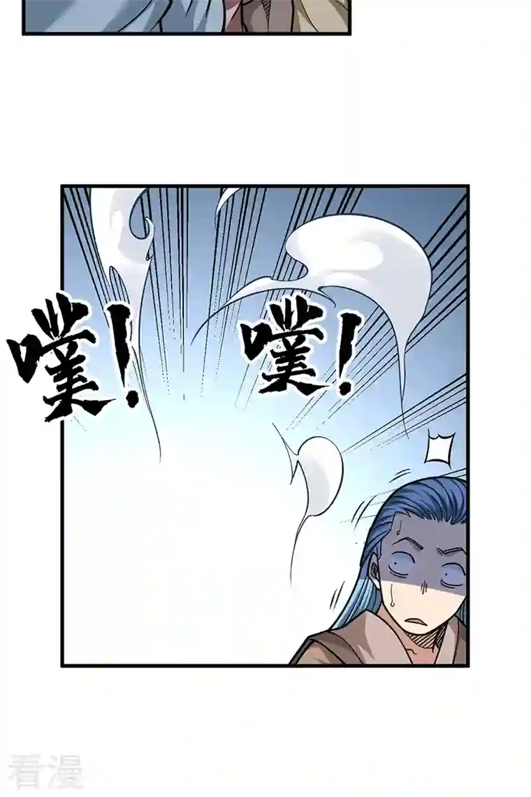 武道独尊第426话 第二项考验