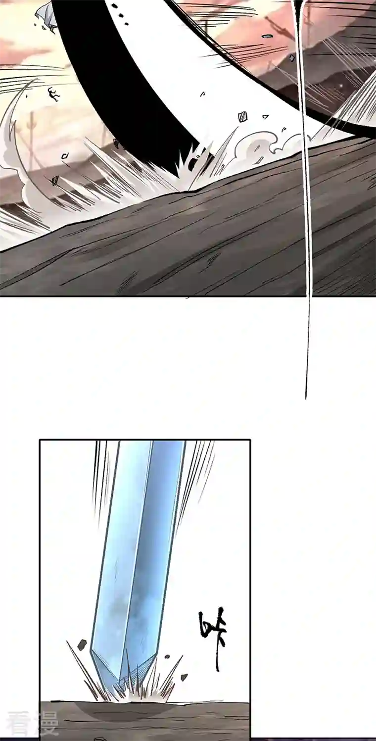 武道独尊第427话 战争幻境