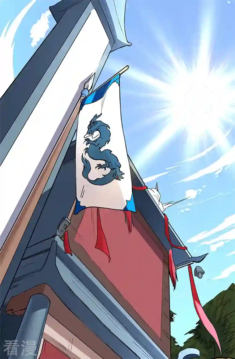 武道独尊第428话 特别班