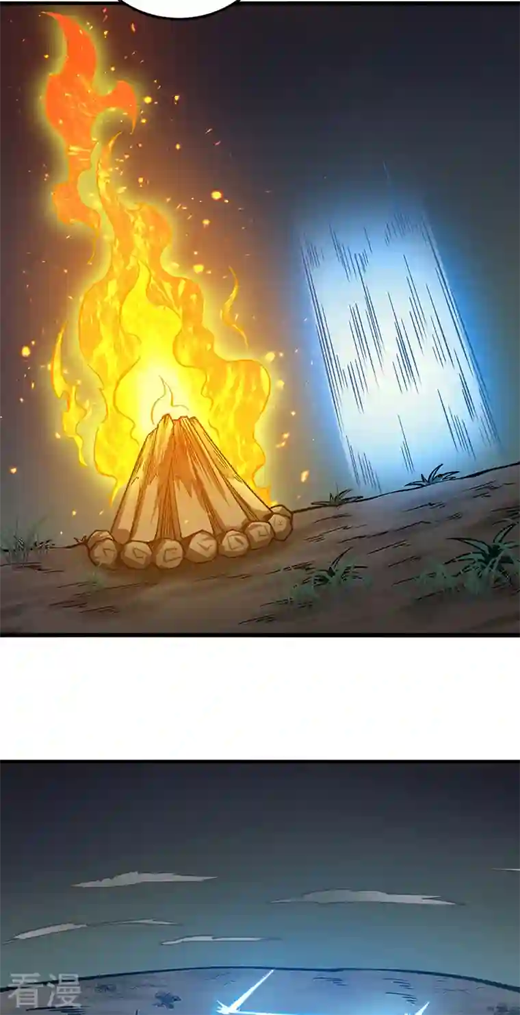 武道独尊第429话 隐匿之法