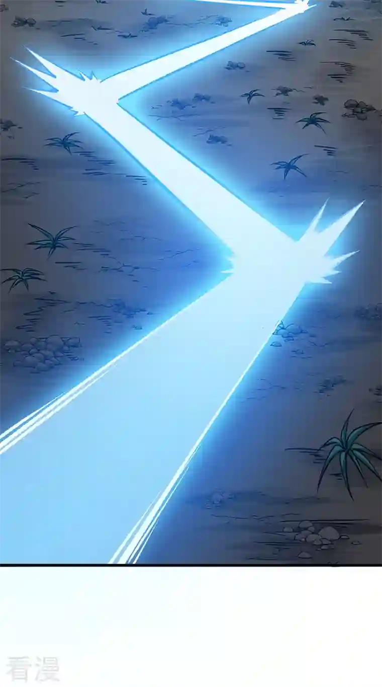 武道独尊第429话 隐匿之法