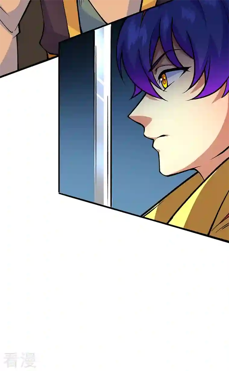 武道独尊第429话 隐匿之法