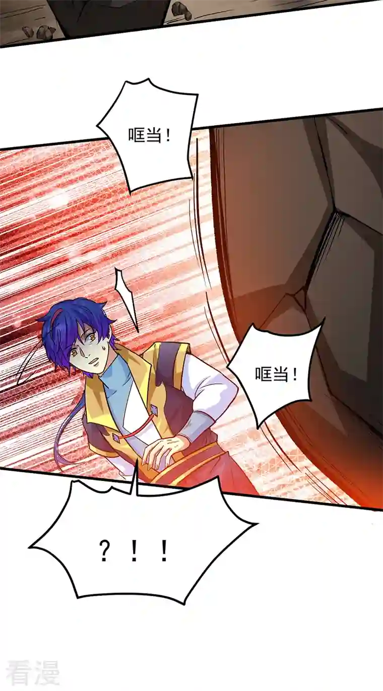 武道独尊第429话 隐匿之法