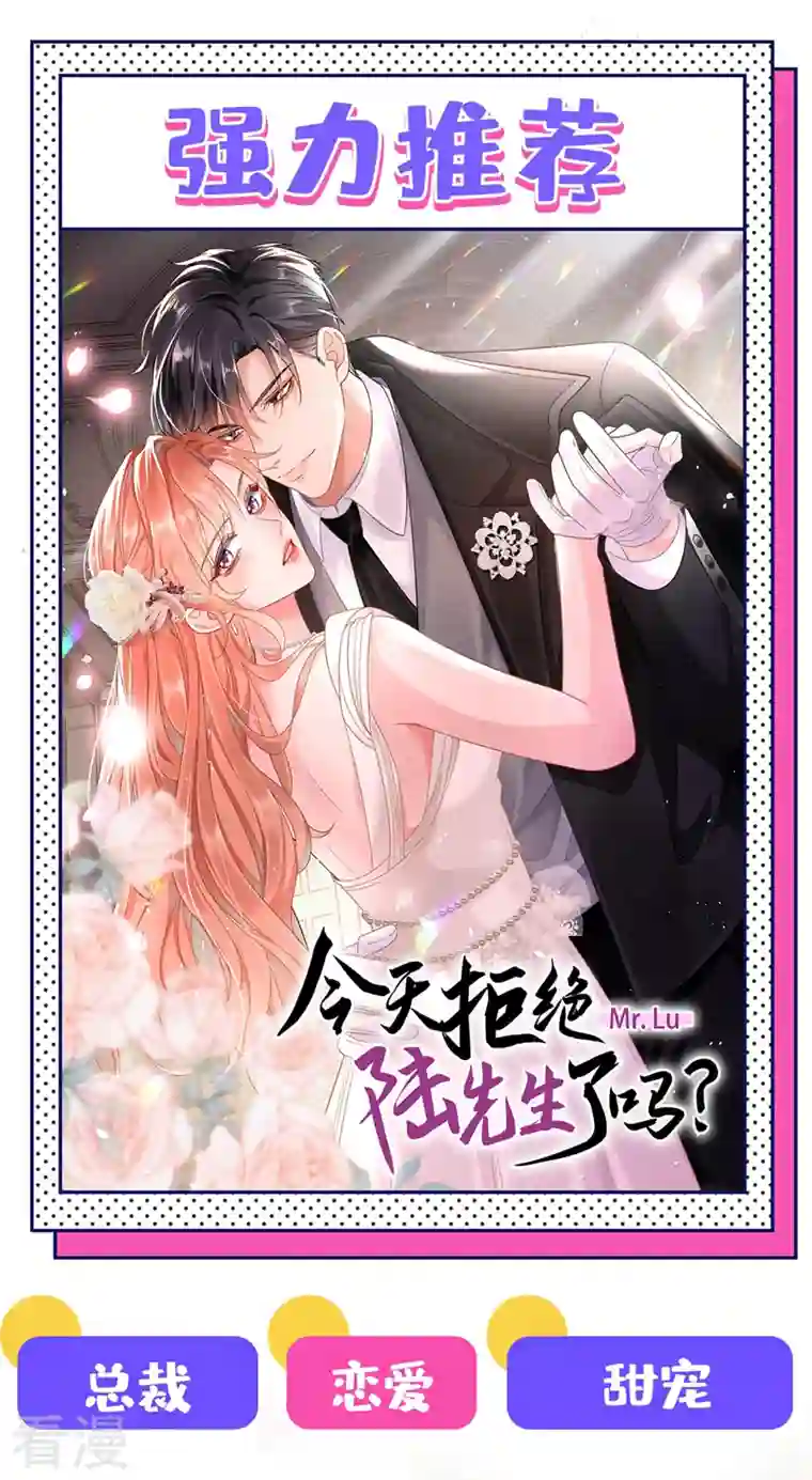 司少你老婆又跑了完结篇 未来的路