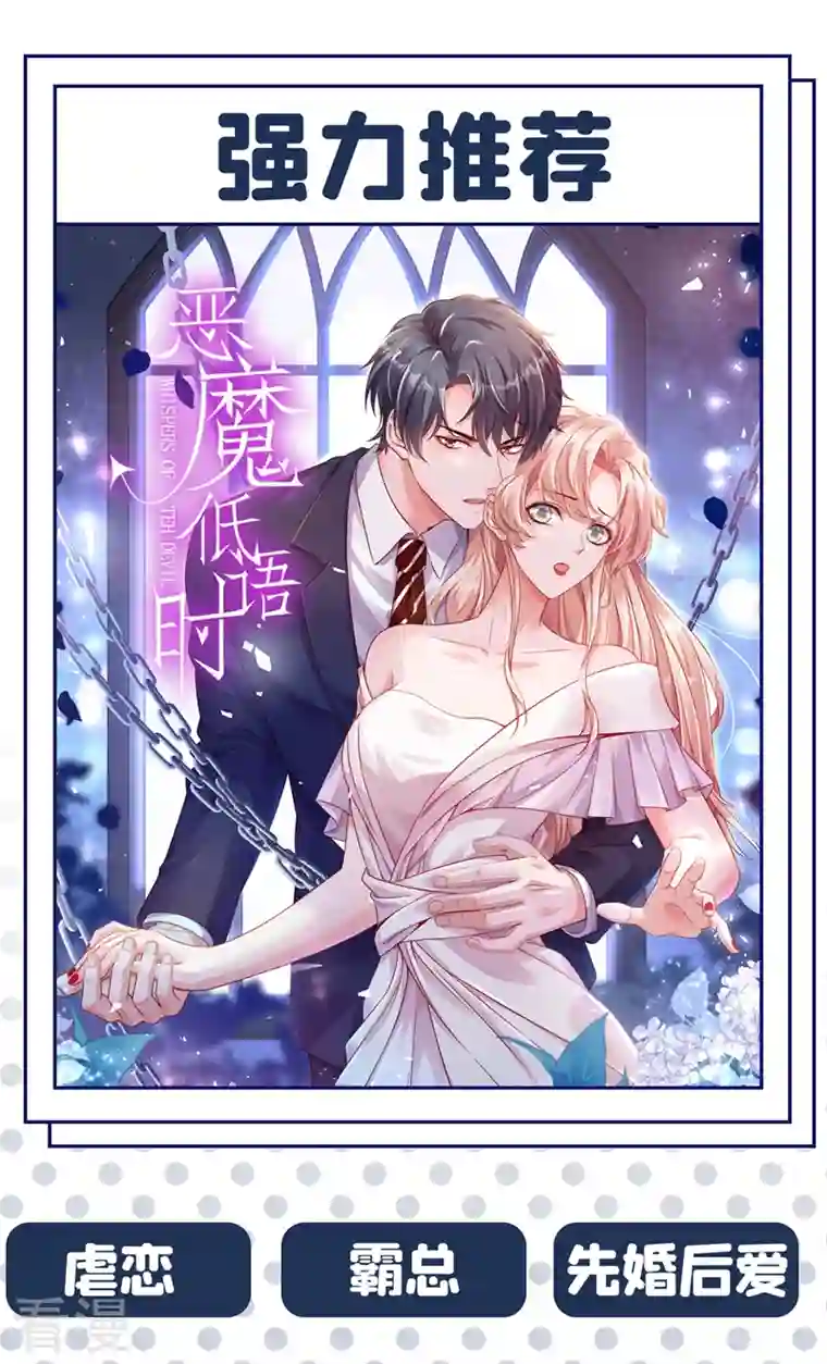 司少你老婆又跑了完结篇 未来的路