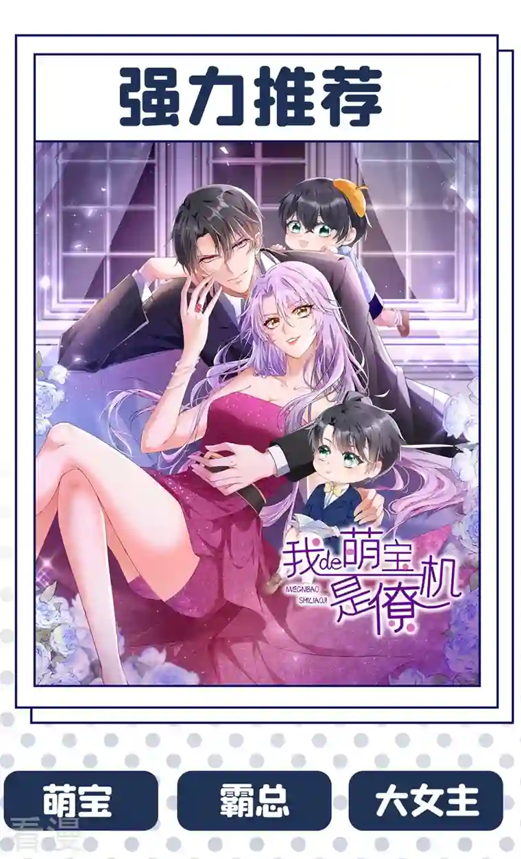 司少你老婆又跑了完结篇 未来的路