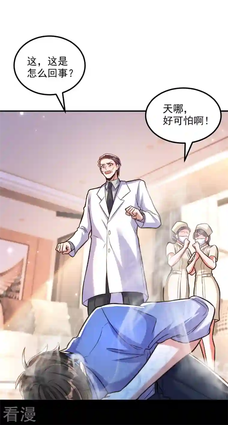 重生空间：豪门辣妻不好惹第348话 别担心，有我在