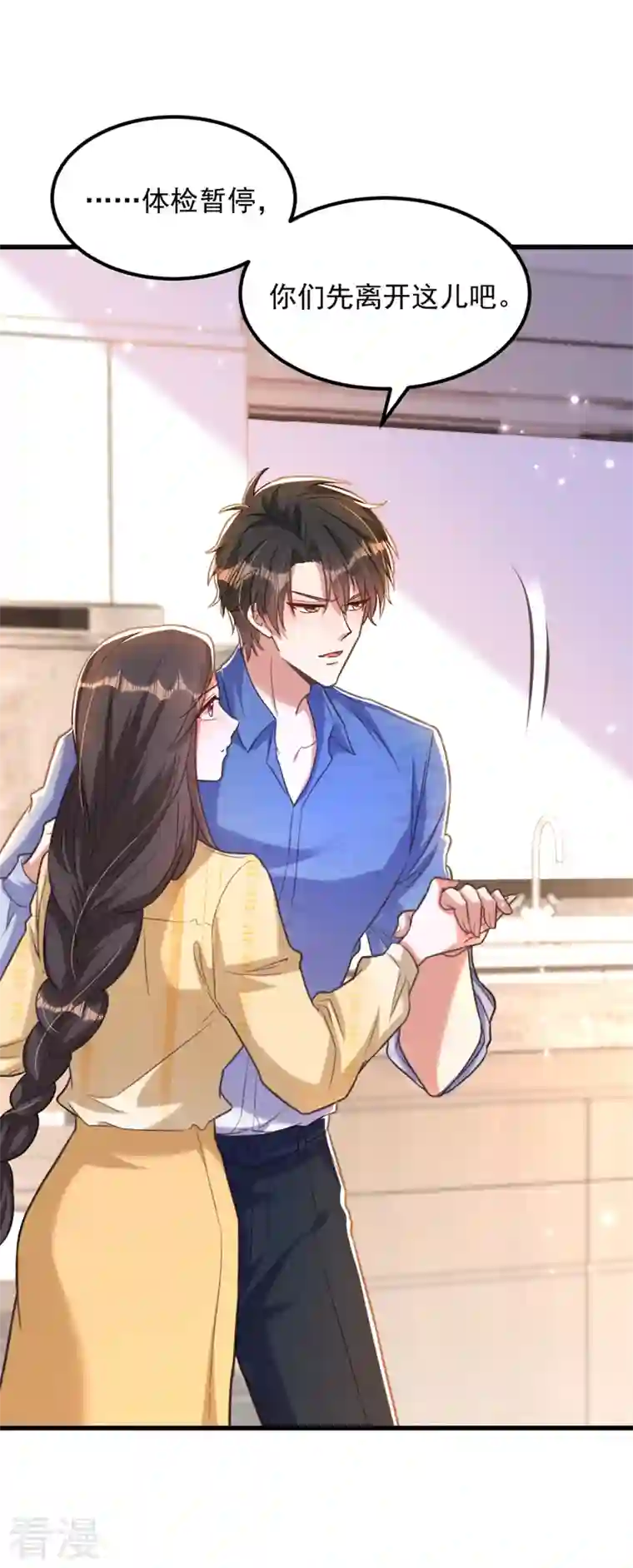 重生空间：豪门辣妻不好惹第349话 她似乎…很难过