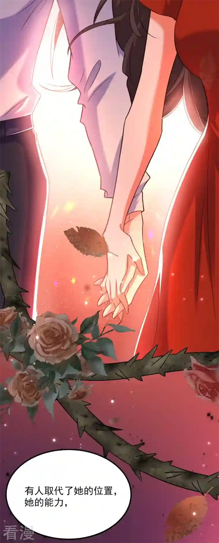 重生空间：豪门辣妻不好惹第349话 她似乎…很难过