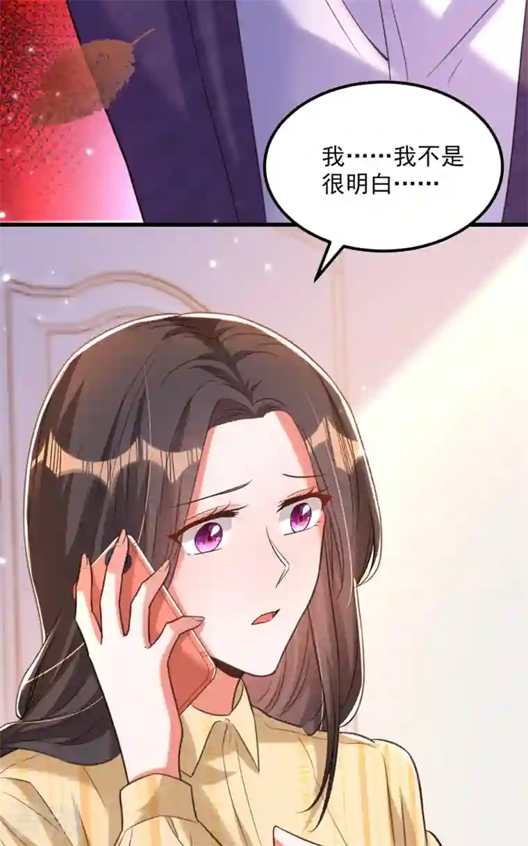 重生空间：豪门辣妻不好惹第349话 她似乎…很难过
