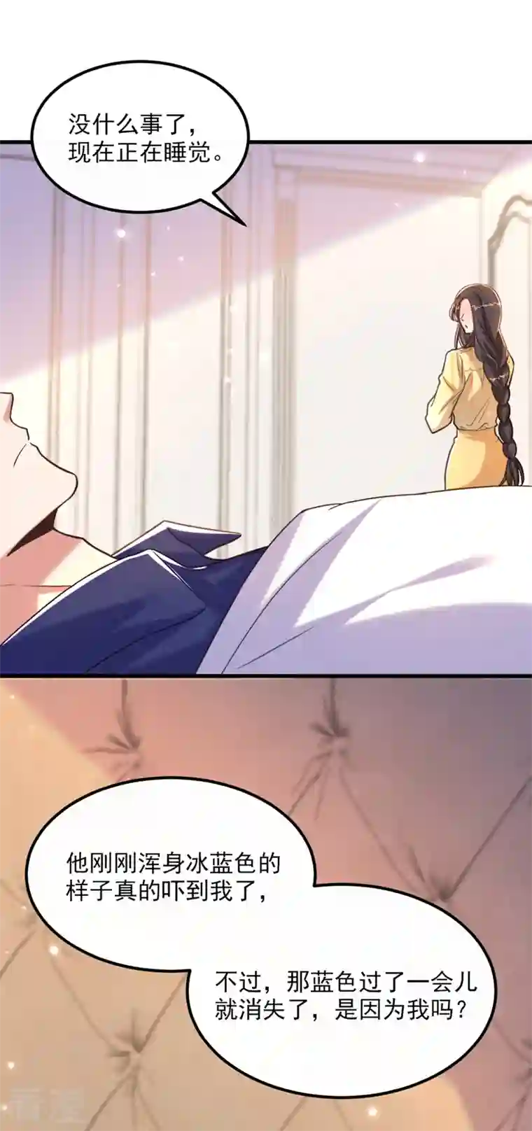 重生空间：豪门辣妻不好惹第349话 她似乎…很难过