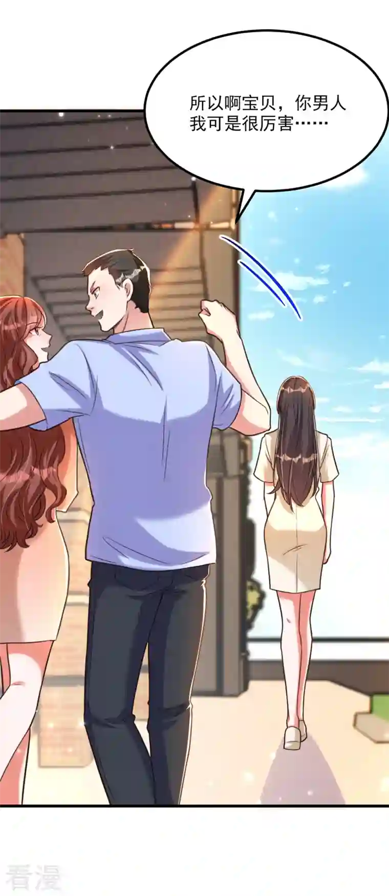 重生空间：豪门辣妻不好惹第349话 她似乎…很难过