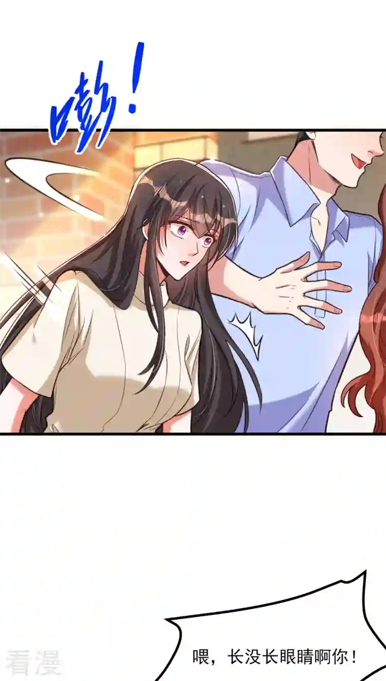 重生空间：豪门辣妻不好惹第349话 她似乎…很难过